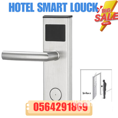 ابواب الكترونية فندقية بالبطاقة .كروت .كوالين